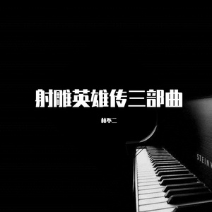 手机看日本亚洲黄色电影
